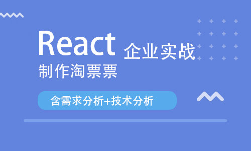 react企业实战